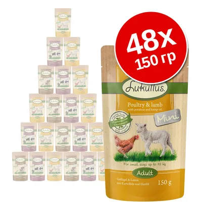 Набор из 48 паучей Lukullus Mini Poultry & lamb по 150 г. На упаковке: курица, ягнёнок, надписи на английском и немецком языках, для собак до 10 кг.