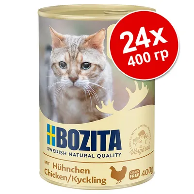 Консервы для кошек BOZITA с курицей, без зерна, 24×400 г. Видна банка с изображением кошки и надписями: Huhnchen, Chicken, Kyckling, 400 г.