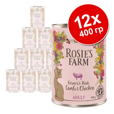 Rosie’s Farm Farmer’s Hash Lamb & Chicken для взрослых кошек, 12×400 г. Беззерновой рецепт. На упаковке изображён кот и цветы.