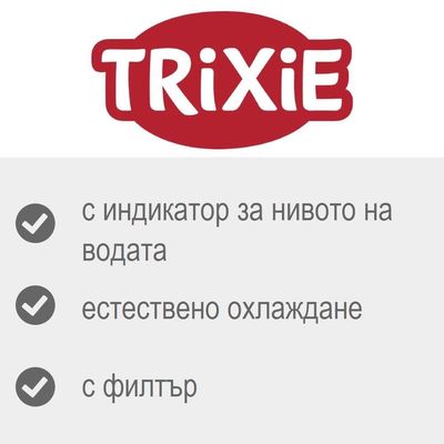 TRIXIE Flower автоматична поилка - 2 л
