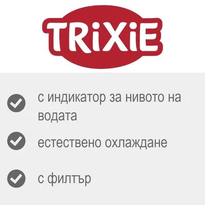 TRIXIE Flower автоматична поилка - 2 л