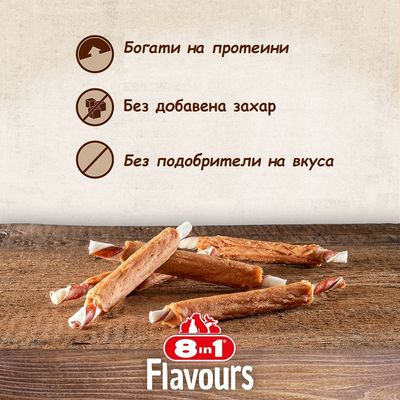 8in1 Flavours. Богати на протеини, без добавена захар, без подобрители на вкуса. Изображение на няколко снакса за домашни любимци върху дървена повърхност.