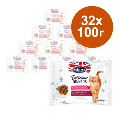Butcher's Delicious Dinners храна за котки, 32 пакета по 100 г. Видими вкусове: пилешко с дроб и пилешко с говеждо. Опаковка с изображение на котка.