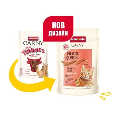 animonda Carny Adult Meaty Strips