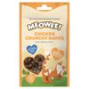 Prezzo speciale! Meowee! Snack per gatti 40 g Chicken Crunchy Bakes