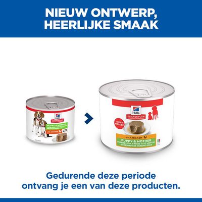 Hill’s Science Plan Puppy & Mother Mousse tendre pour chien