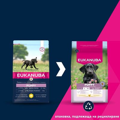 Eukanuba Premium Nutrition Puppy Large & Giant Breed с пиле