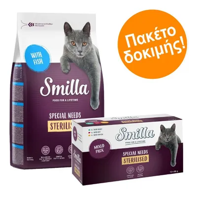 Smilla Special Needs Sterilised, με ψάρι. Πακέτο δοκιμής. Mixed pack 12×85g. Εμφανίζεται γκρι γάτα στη συσκευασία. Ορατό: ισορροπημένο λίπος, ωμέγα λιπαρά οξέα.