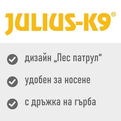 Синьо-жълта нагръдник за кучета с мотив Chase от Paw Patrol и жълт надпис 'Chase'.