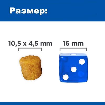 Размер: гранула 10,5 x 4,5 мм до син зар с размер 16 мм за сравнение.