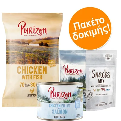 Purizon πακέτο δοκιμής για ενήλικες γάτες: ξηρά τροφή Chicken with Fish, κονσέρβα Chicken Fillet with Salmon 200g, Snacks Mix με κοτόπουλο, αρνί, βοδινό, ψάρι. Ορατό κείμενο: Πακέτο δοκιμής!