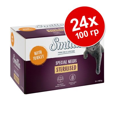 Smilla Special Needs Sterilised с индейкой, 24×100 г. Видна упаковка с надписями: WITH TURKEY, BALANCED ENERGY CONTENT, GRAIN-FREE RECIPE. Изображение серой кошки.