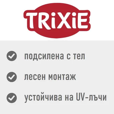 TRIXIE предпазна мрежа с метални нишки, цвят: маслина - 8 x 3 м