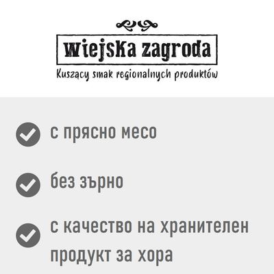 wiejska zagroda. с прясно месо, без зърно, с качество на хранителен продукт за хора. Текстът под марката е на полски език.
