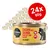COSMA Pure Love Bowl Chicken with Salmon, Broccoli and Papaya in Gravy, grain free recipe. 24 x 80g tins shown.