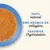 100 % naturel, source de collagène, favorise l’hydratation. Illustration du produit sur une assiette bleue.