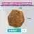 Eukanuba Special Care Weight Control Adult Large Eukanuba Special Care Weight Control Adult Large