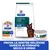 Hill's Prescription Diet m/d con Pollo umido per gatti - Buste