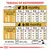 Tableau de rationnement pour chiots selon âge (2–10 mois) et poids adulte (2, 3, 4 kg), quantités en grammes et tasses, avec indication ME 4083 kcal/kg et tasse = 240 ml (≈98 g).
