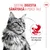 Royal Canin Digestive Care AirLift Mousse Royal Canin Digestive Care AirLift Mousse