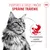 Royal Canin Digestive Care AirLift Mousse Royal Canin Digestive Care AirLift Mousse
