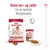 Royal Canin Medium Adult