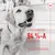 A tulajdonosok 84%-a elégedett* *A Royal Canin Digestion Chews Adult Supplements 2 hétig tartó használatát követően (Royal Canin belső felmérés)