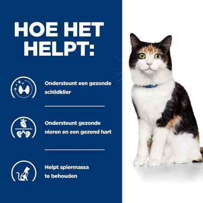 Hoe het helpt: Ondersteunt een gezonde schildklier, ondersteunt gezonde nieren en een gezond hart, helpt spiermassa te behouden. Afbeelding van een kat naast de tekst.