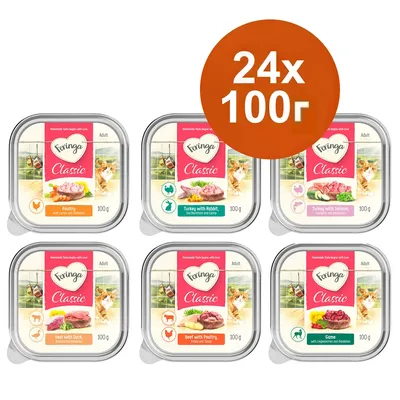 Feringa Classic Adult, 24x100 г. Варианти: Птиче с морков, Пуешко с заек, Пуешко с сьомга, Телешко с патица, Говеждо с птиче, Дивеч с леща и морков.