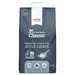 Professional Classic Cat Litter with Active Carbon