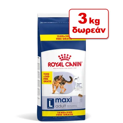 15 + 3 kg ΔΩΡΕΑΝ! Royal Canin Size σε Απίστευτη Τιμή!