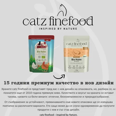 Икономична опаковка catz finefood Bio 24 x 85 г