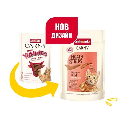 animonda Carny Adult Meaty Strips