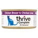 Thrive Complete Adult 12 x 75 g