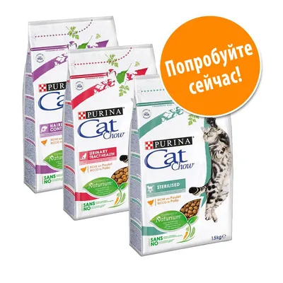 Смешанная пробная упаковка Purina Cat Chow Special Care 3 x 1,5 кг