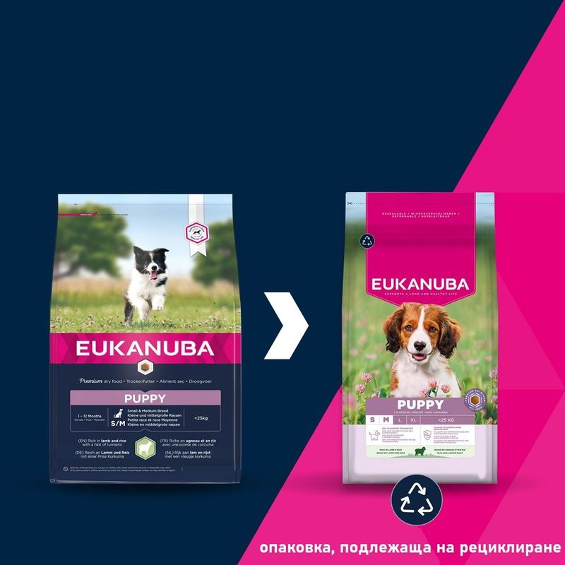 Eukanuba Premium Nutrition Puppy Small & Medium Breed с агнешко и ориз