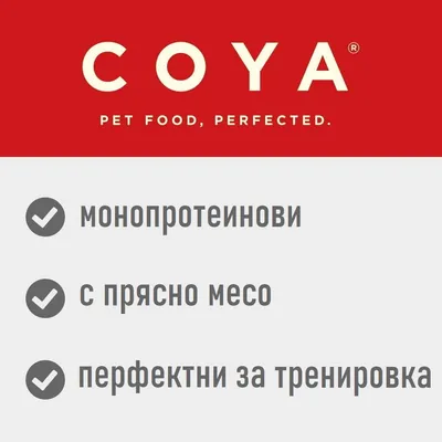 Coya Adult Snacks