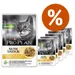 PRO PLAN Nutri Savour 24 x 85 g umido per gatto