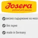Икономична опаковка Josera Meat Lovers Junior Menu 12 x 400 г