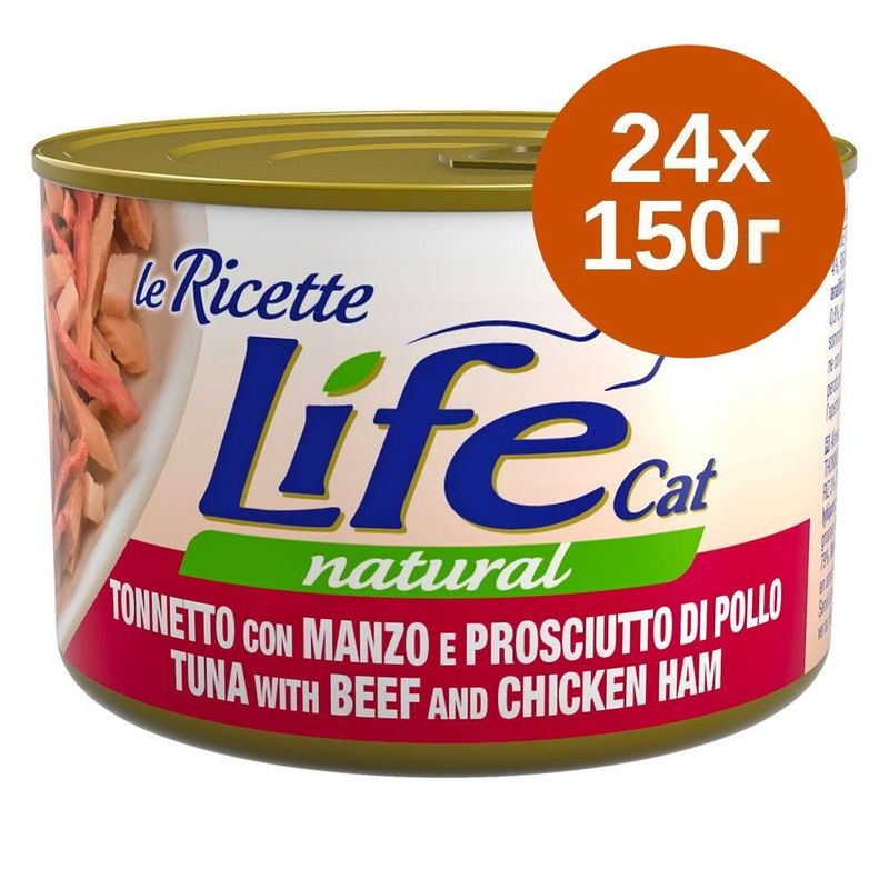 Икономична опаковка Life Cat Le Ricette 24 x 150 г