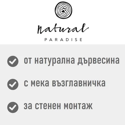 Natural Paradise Dahlia хамак
