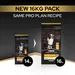 PURINA PRO PLAN All Sizes Adult Light/Sterilised