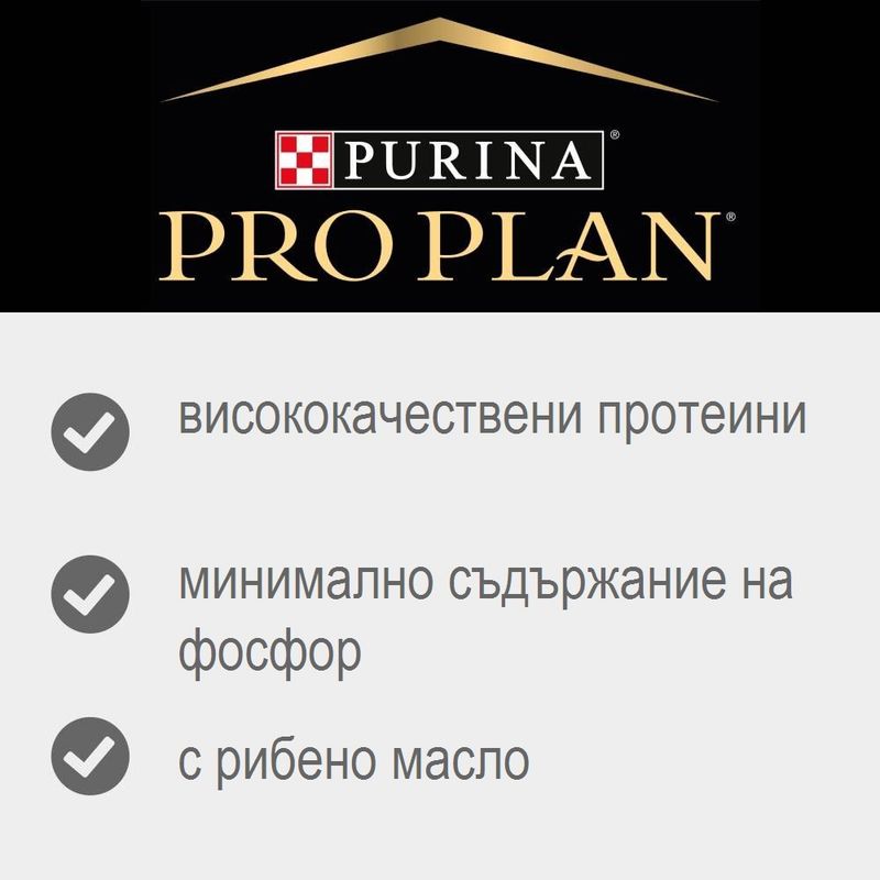 Purina Pro Plan Veterinary Diets Feline NF - Early Care Renal Function
