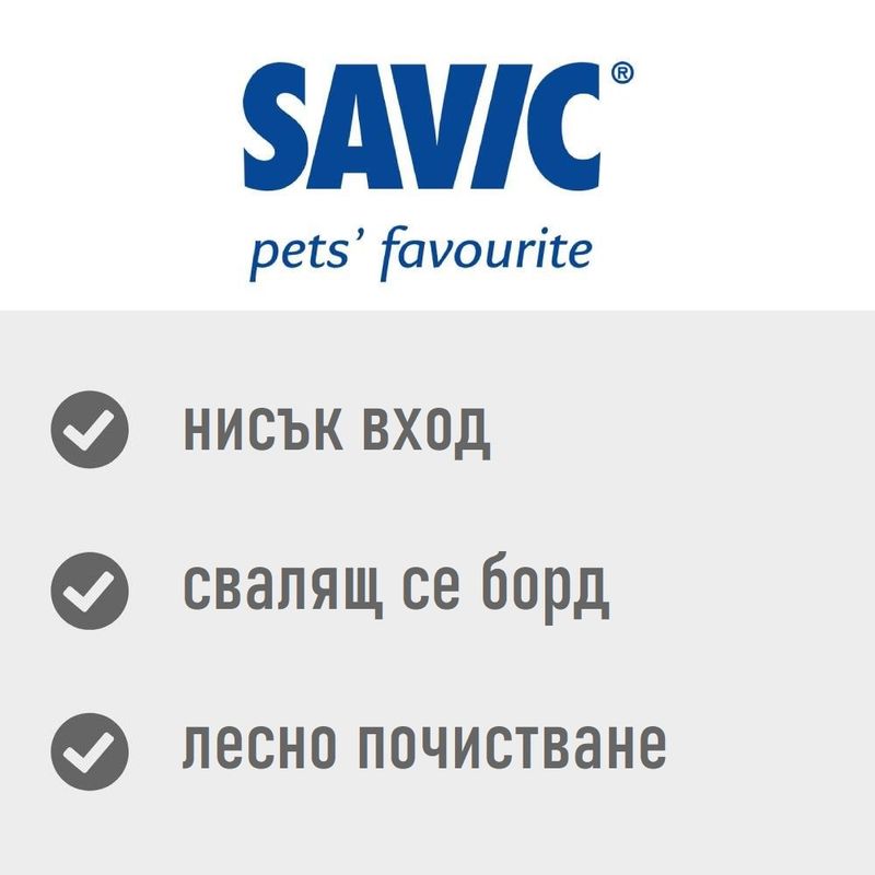 Savic Iriz открита тоалетна за котки с борд