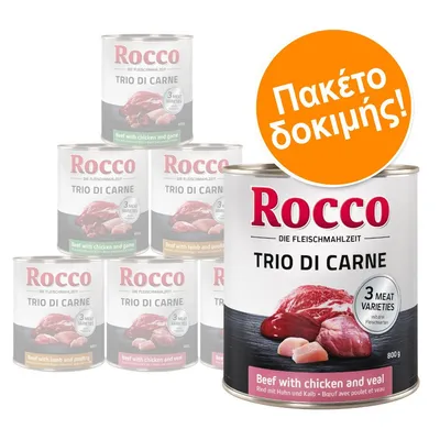 Πακέτο δοκιμής Rocco Trio di Carne, κονσέρβες 800g με ορατές ποικιλίες: Beef with chicken and veal, Beef with chicken and game, Beef with lamb and poultry. Ετικέτα: 3 meat varieties.