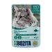 Bozita Bocconcini in gelatina Buste 24 x 85 g Umido per gatto Pesce persico