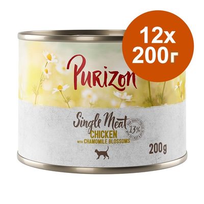 Икономична опаковка Purizon Single Meat 12 x 200 г
