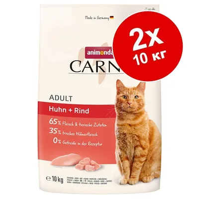 Animonda Carny Adult Huhn + Rind, 2x10 кг. 65% месо и животински съставки, 35% прясно пилешко, 0% зърнени храни. Опаковка с оранжева котка отпред.