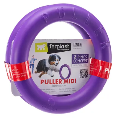 Gioco per cani Ferplast Puller - Midi: Ø 19 cm