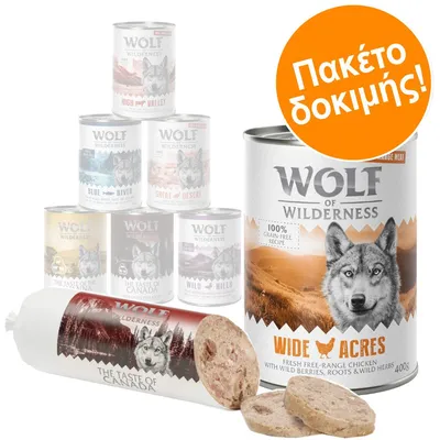 Wolf of Wilderness δοκιμαστικό πακέτο: κονσέρβες και λουκάνικο σκύλου, ορατά τα ονόματα High Valley, Blue River, Great Desert, Wild Hills, The Taste of Canada. Ετικέτα: Πακέτο δοκιμής!